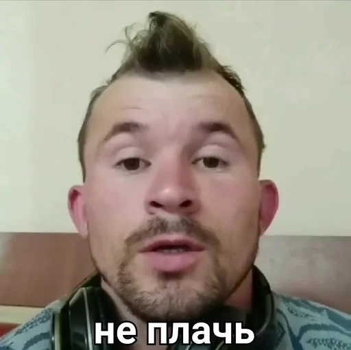 😢 Стикер «МОТІВАТОР ПЕТРО» для Telegram