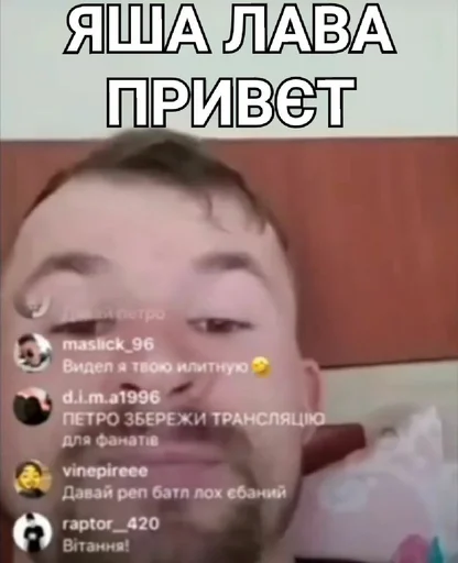 👋 Стикер «МОТІВАТОР ПЕТРО» для Telegram
