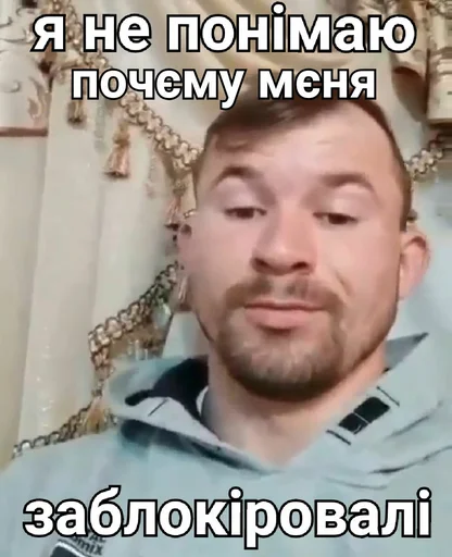 🥺 Стикер «МОТІВАТОР ПЕТРО» для Telegram