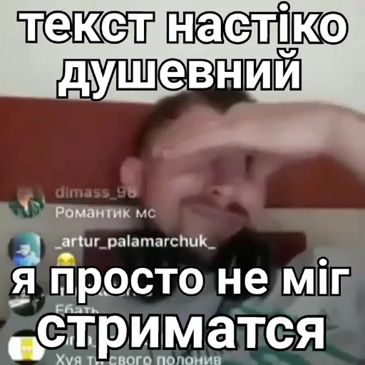 😢 Стикер «МОТІВАТОР ПЕТРО» для Telegram