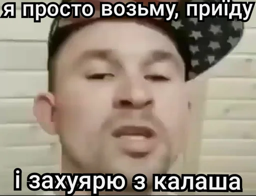 🔫 Стикер «МОТІВАТОР ПЕТРО» для Telegram