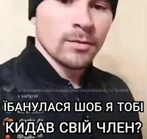 😳 Стикер «МОТІВАТОР ПЕТРО» для Telegram