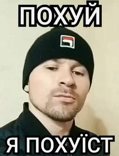 🤙 Стикер «МОТІВАТОР ПЕТРО» для Telegram