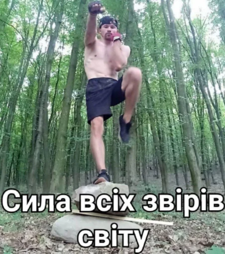💪 Стикер «МОТІВАТОР ПЕТРО» для Telegram