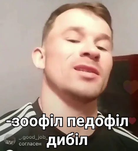 🤕 Стикер «МОТІВАТОР ПЕТРО» для Telegram