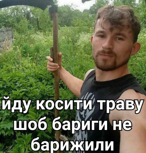 🍀 Стикер «МОТІВАТОР ПЕТРО» для Telegram