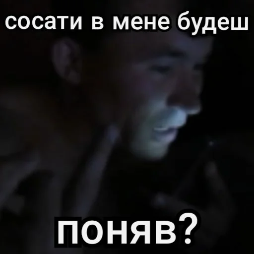 🖕 Стикер «МОТІВАТОР ПЕТРО» для Telegram