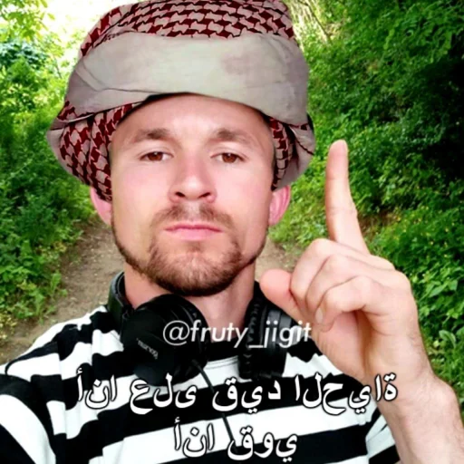 🕋 Стикер «МОТІВАТОР ПЕТРО» для Telegram