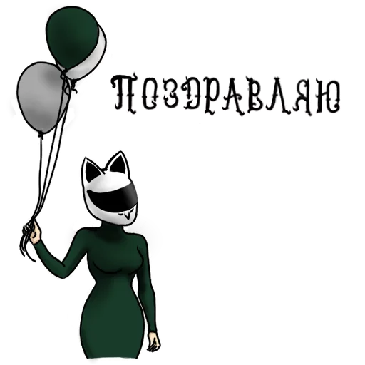 😃 Стикер «Motocat» для Telegram