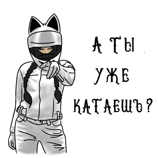🤟 Стикер «Motocat» для Telegram