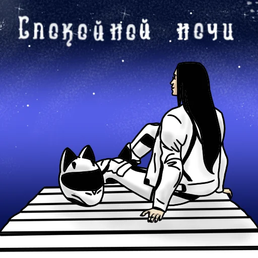😌 Стикер «Motocat» для Telegram