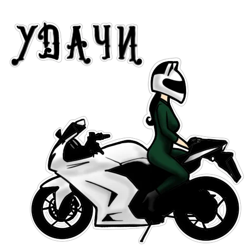 ☺️ Стикер «Motocat» для Telegram