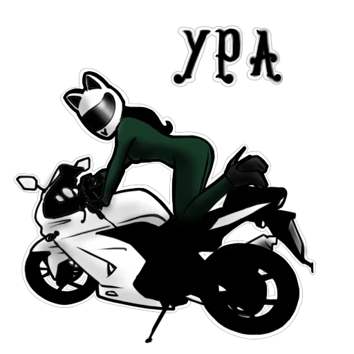 😏 Стикер «Motocat» для Telegram