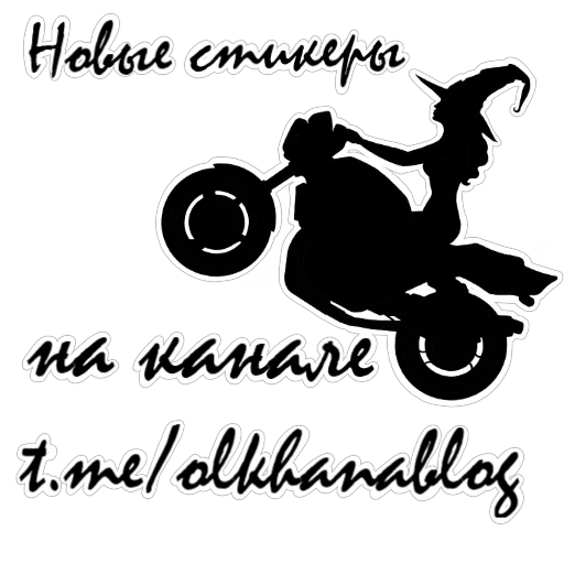 💙 Стикер «Motocat» для Telegram