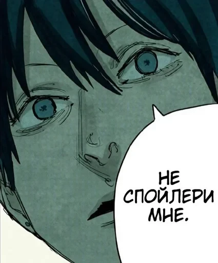 💀 Стикер «Человек-Мотопила» для Telegram