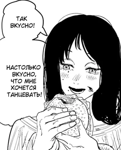 😋 Стикер «Человек-Мотопила» для Telegram