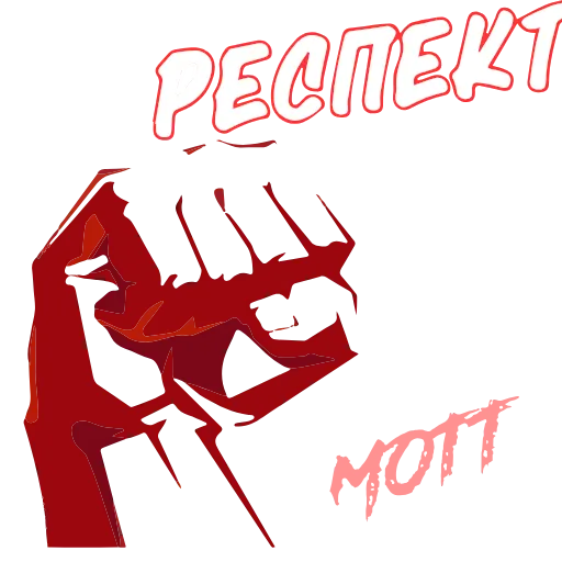 💪 Стикер «MOTT_BGD_T» для Telegram