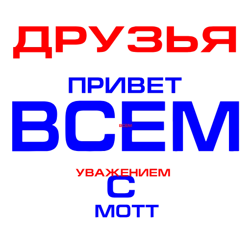 ✌️ Стикер «MOTT_BGD_T» для Telegram