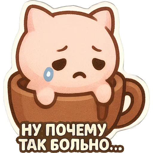 Стикерпак Зефирка Моти для Telegram