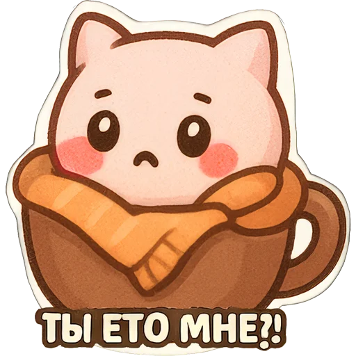 😳 Стикер «Зефирка Моти» для Telegram