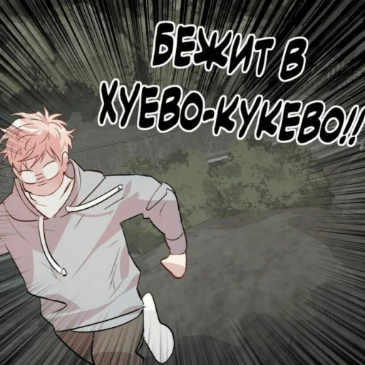 🏃‍♂️ Стикер «Lee Mounryong» для Telegram