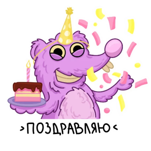 🥳 Стикер «Мыша FLUFFY» для Telegram