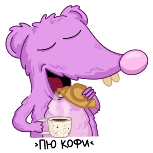 ☕ Стикер «Мыша FLUFFY» для Telegram