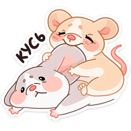 👹 Стикер «Обнимышки» для Telegram