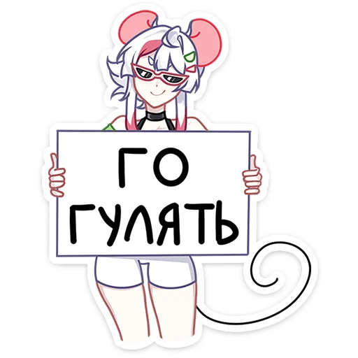 🥹 Стикер «Мауси и Рен на каникулах» для Telegram