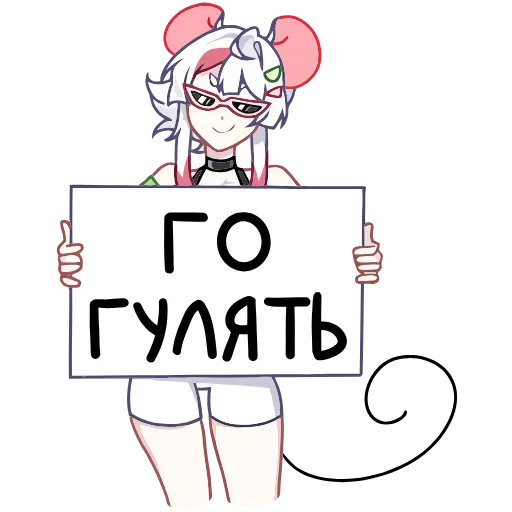 😎 Эмодзи «Мауси и Рен на каникулах» для Telegram