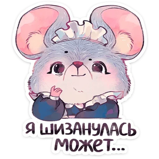 🙂 Стикер «Мышка Мэйд» для Telegram