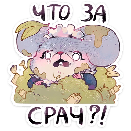 🐭 Стикер «Мышка Мэйд» для Telegram