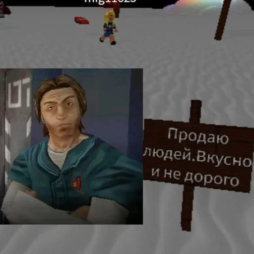 💲 Стикер «Mouthwashing» для Telegram