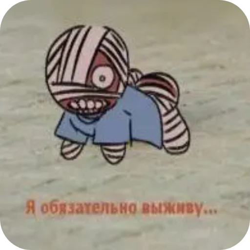 🖼 Стикер «Mouthwashing» для Telegram
