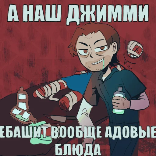 🥦 Стикер «Mouthwashing» для Telegram
