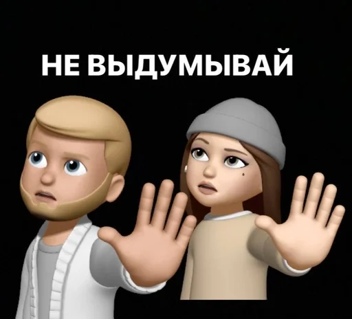 🙄 Стикер «Temamur» для Telegram