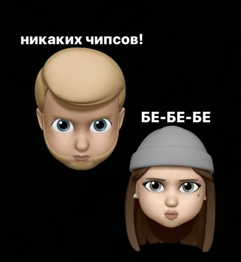 😩 Стикер «Temamur» для Telegram