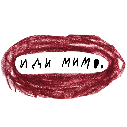 😴 Стикер «Move On» для Telegram