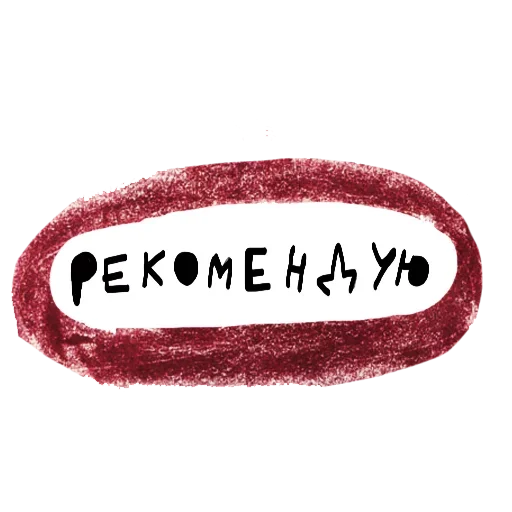😬 Стикер «Move On» для Telegram