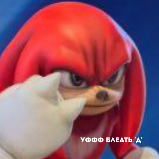 🤬 Стикер «Knuckles» для Telegram