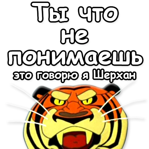 😈 Стикер «Маугли» для Telegram