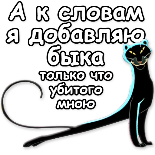 😉 Стикер «Маугли» для Telegram