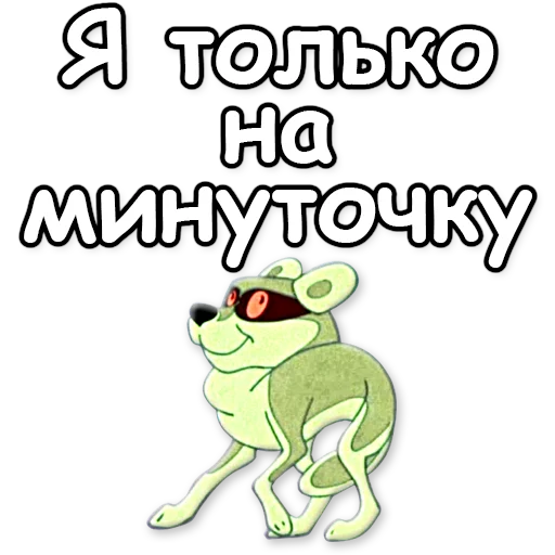 ⌛ Стикер «Маугли» для Telegram