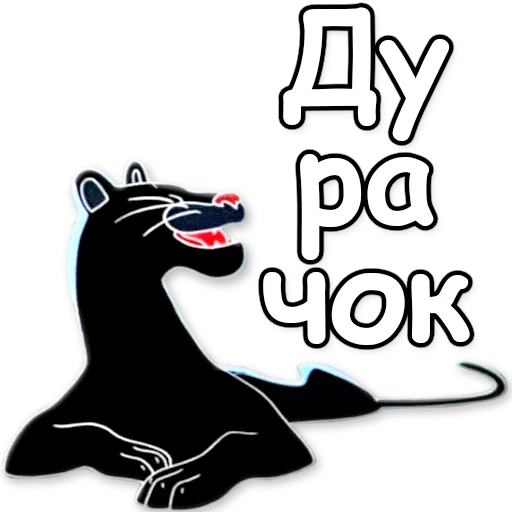 😹 Стикер «Маугли» для Telegram