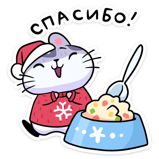 😊 Стикер «Новогодний Мох» для Telegram