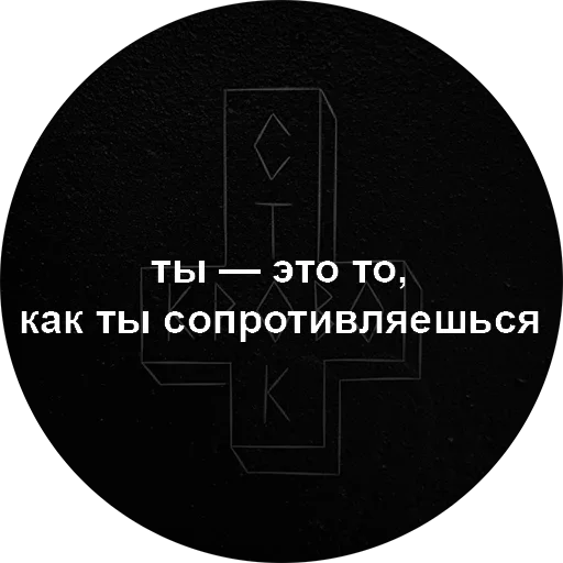 🤪 Стикер «Моя надежда- ты без одежды» для Telegram
