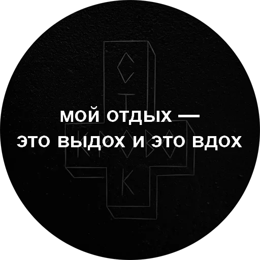 🙁 Стикер «Моя надежда- ты без одежды» для Telegram