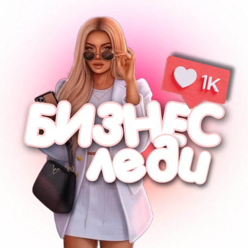 🤳 Стикер «Дизайн» для Telegram