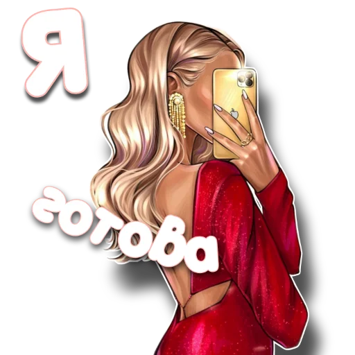 😉 Стикер «Дизайн» для Telegram