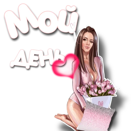 🥰 Стикер «Дизайн» для Telegram